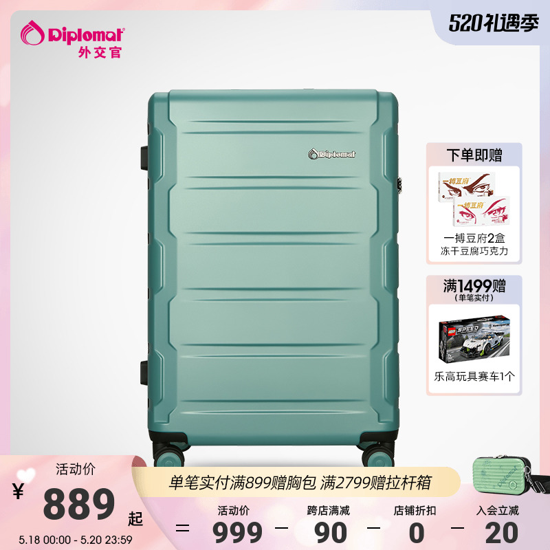 diplomat diplomat pull-lever box universal wheel suitcase male suitcase female durable 20 20 24 28 inch