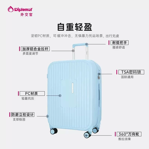 diplomat Чемодан