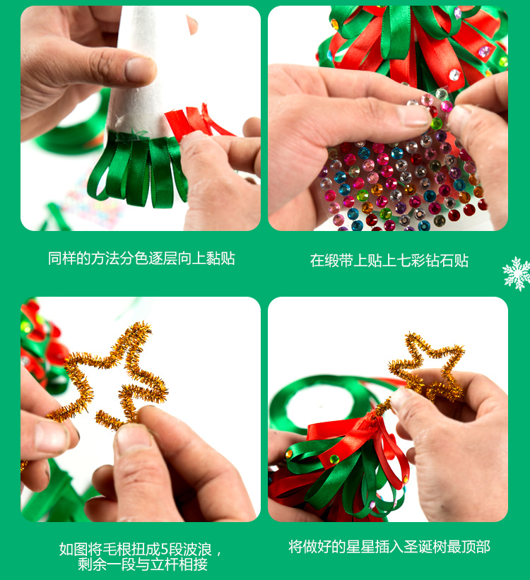Handmade Cây thông Noel Mẫu giáo Trang trí Trang trí Sáng tạo Twisted Stick Trẻ em Tự làm Gói Giáng sinh đồ chơi cho bé 1 tuổi