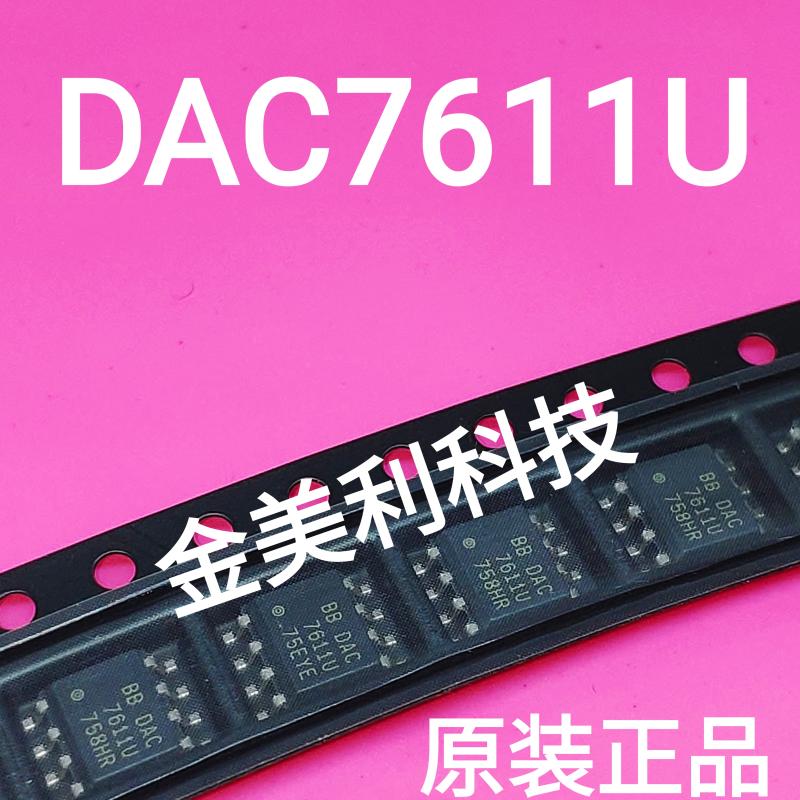 DAC7611U-analog converter for DAC7611U brand new original loaded BB import 12-bit serial input