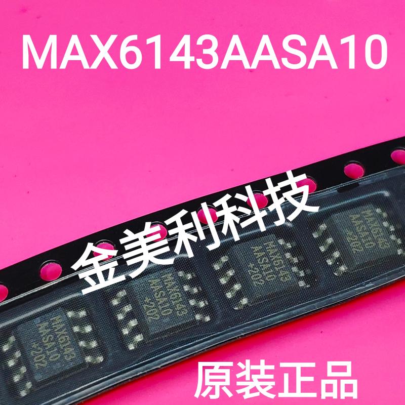MAX6143AASA10 brand new original SOP-8 of the original SOP-8