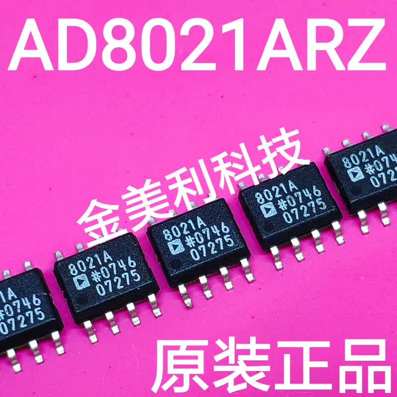 AD8021ARZ New original low noise high speed amplifier SOP-8
