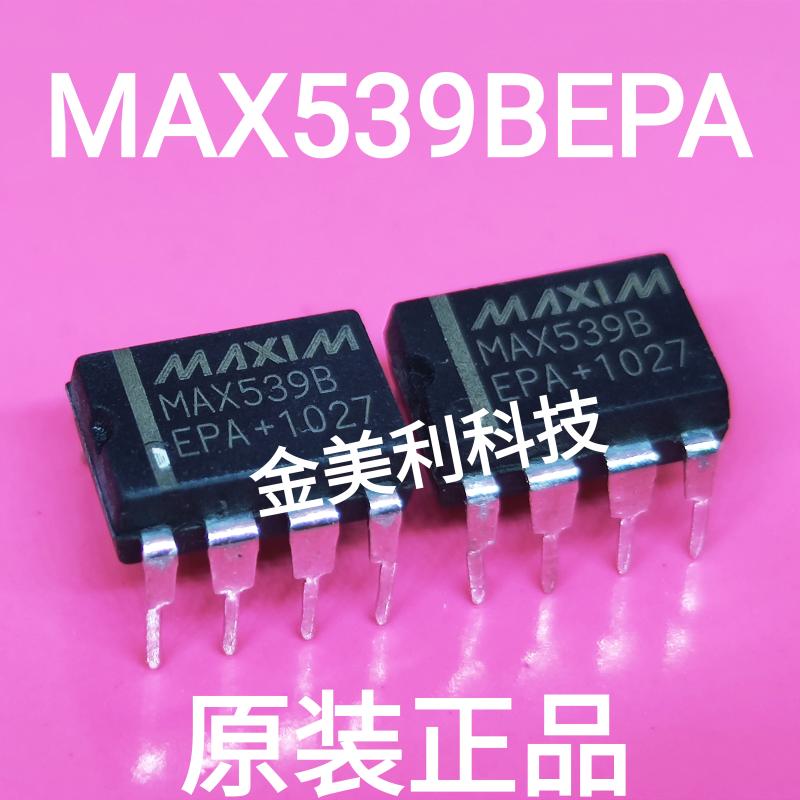 MAX539BEPA brand new original DIP-8 of the original DIP-8
