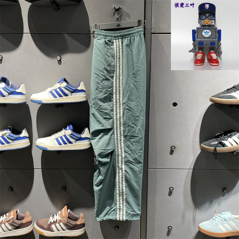Adidas/Adidas Men's Water-Repellent Loose Sports Casual Umbrella Pants Ji8644