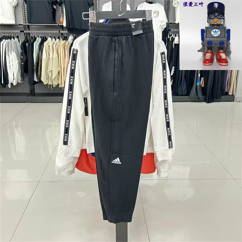 Adidas Fi Mh Kn Pant Men's Tapered Sports Casual Pants Ia8181