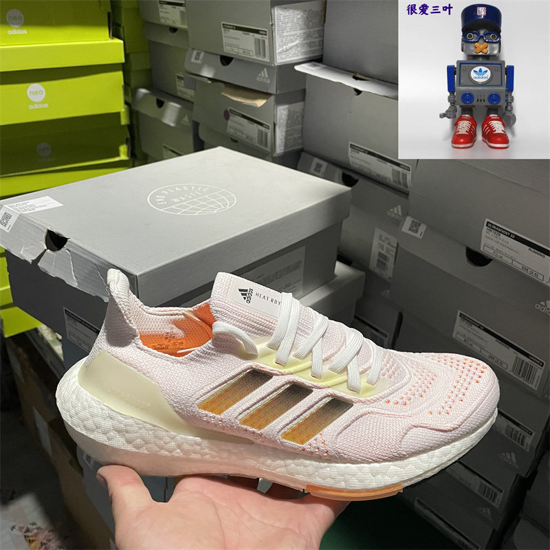 Adidas/Adidas Ultraboost 22Heat.Rdy Men's Sports Running Shoes Gz0129