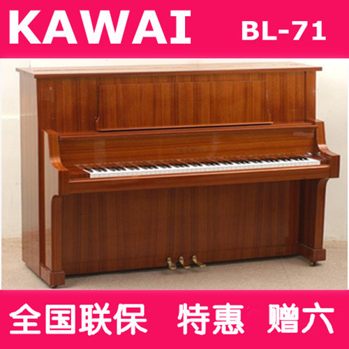 Japanese secondhand piano KAWAI Kawai BL-71 black wood color Chen color extremely new sound quality to be promoted by special price 
