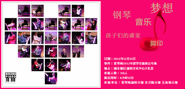 Cho thuê đàn piano Yamaha kawai Hàn Quốc Trong nước và grand piano Thông số kỹ thuật chuyên nghiệp hợp lý và nhanh chóng đặc biệt đàn piano trắng
