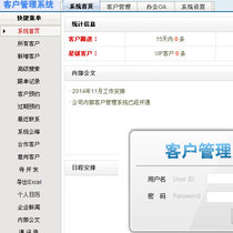 Web Version Customer Management CRM Follow-up management Contract management system Source code Customer relationship copy