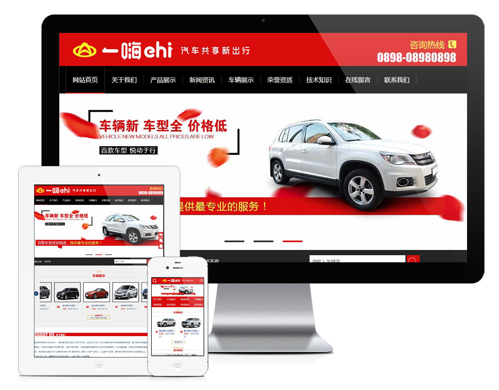 Enterprise website Original code PHPMYSQL Auto steam distribution Traffic handling class website mobile phone template generation background data