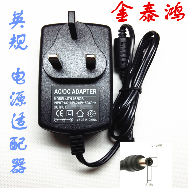 British Standard Dc 25V26V27V 28V 29V 30V 31V 32V 0.5A1A 1.5A 2A Power Adapter