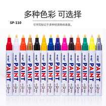 Sipa Zhongbai paint pen SP-110 paint marker industrial construction site marking pen 3 0