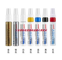 Mitsubishi UNI paint pen PX-30 touch-up pen marker pen 4 0-8 5mm highlight pen oblique head thick character oil pen