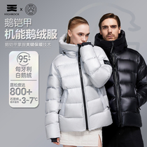Down jacket goose armor light and thin 95% white goose down 800 warm and light cold-proof clothing for men and women 306