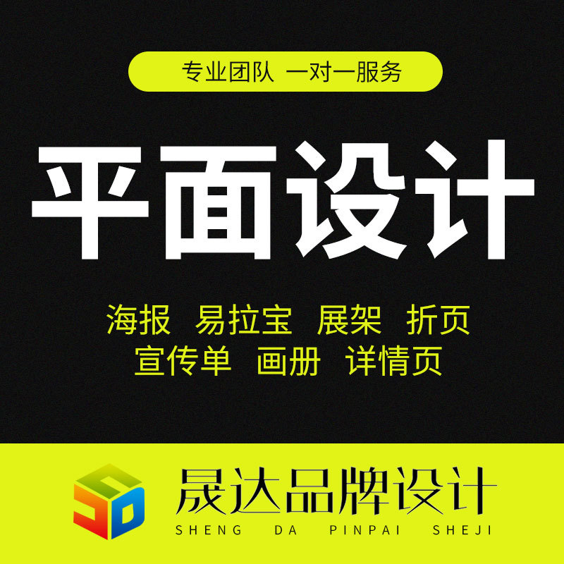 Flat Poster Design, Roll-Up Banner Advertising, Poster Design, Catalog, Exhibition Board, Social Media Layout, Exhibition Stand Design Flat Poster Design, Roll-Up Banner Advertising, Poster Design, Catalog, Exhibition Board, Social Media Layout, Exhibition Stand Design