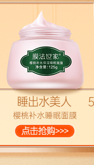 双11关联_08.gif