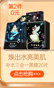 双11关联_02.gif