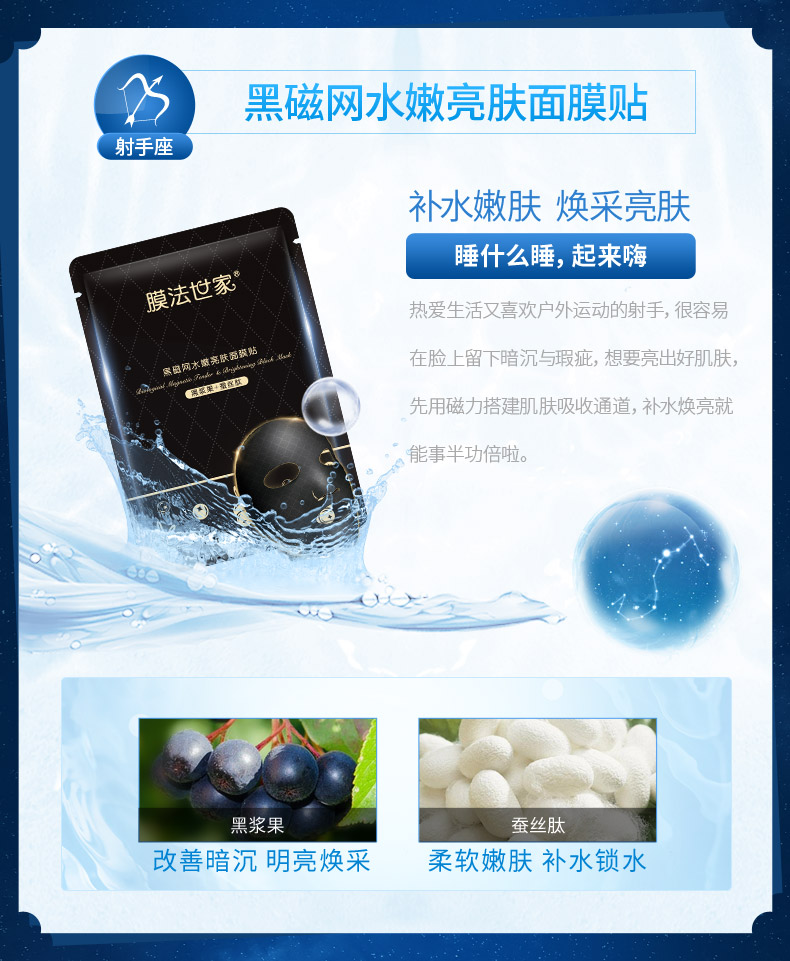 Membrane Facial 12 Chòm sao mặt nạ tùy chỉnh Sticker 12 miếng dưỡng ẩm làm sáng màu da chính hãng Sinh viên nam và Ms - Mặt nạ mặt nạ lột mụn đầu đen