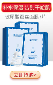 反馈膜法世家 男士劲爽控油护肤3件套怎么样?使用起来有效果吗