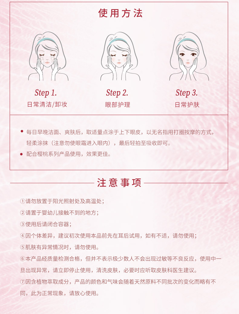Membrane Facial Cherry Eye Cream Moisturising Eye Cream Night Nourish Eye Care Official Chính hãng 15g Nam và Nữ nạ mắt bioaqua