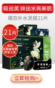 反馈膜法世家 男士劲爽控油护肤3件套怎么样?使用起来有效果吗