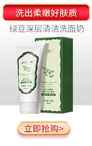 反馈膜法世家 男士劲爽控油护肤3件套怎么样?使用起来有效果吗