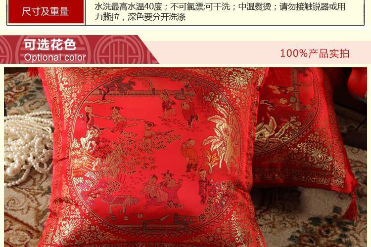 Sofa cưới Trung Quốc ôm gối lớn màu đỏ hifu từ đệm bao gồm giường cưới tựa lưng đặt không có lõi 55 gối tựa lưng ghế gỗ