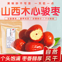 Shangrun selected red dates Shanxi specialty snacks snacks Dried fruits Leisure 190g*5 bags of tea Xiaojun Jujube Sweet jujube