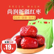 Shangrun Xinjiang Hetian jujube specialty leisure dried fruit Office snack Big red jujube 500g * 1 Shanxi Junjube