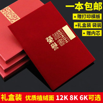 Qiheng A4 high-grade gift boxed flocking surface A4 Certificate of honor Excellent staff award certificate Award award certificate Employment letter completion member equity cover collection certificate Custom shell