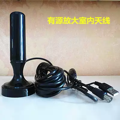 Ground Wave TV Antenna Signal receiver Wireless Digital Indoor Antenna DTMB Ground digital signal