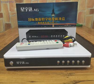 Singyuda A6S Беспроводная земная волна телевизионной антенны набор -Top Box TV Antenna поддерживает AVS+ DRA