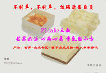 21cake cake card coupon 168 yuan face value three coupons voucher deduction coupon special card secret hot sale