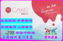 incake yin ke Time cake ka quan the main reason for this change is to better 2 2 or 2 5 lb 298 type gift in kind entity card buy