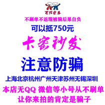 21cake guest discount cake card official website 5 pounds 750 yuan generation gold electronic coupon activities popular discount New