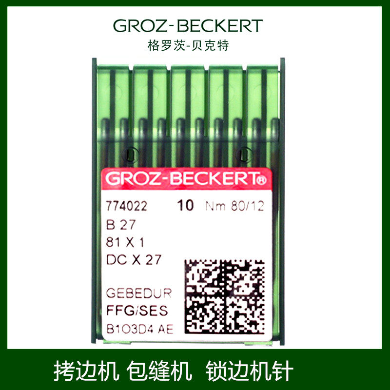 Germany imported Groz DC×27 Machine Needle Rocket Needle Rocket Machine Needle Rocket Machine Needle Rocket Machine Needle Banding Machine