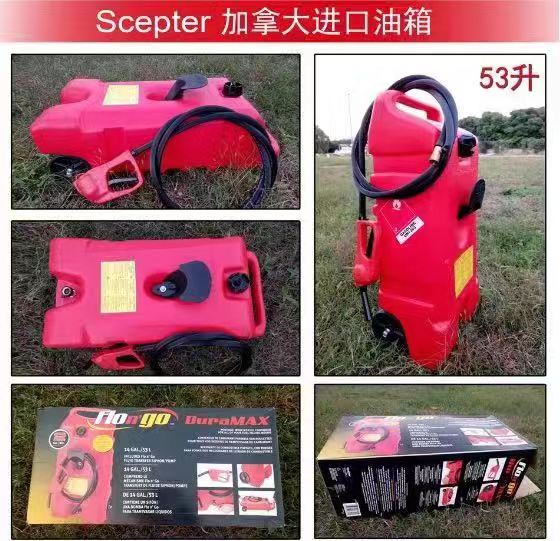 Canada imports Scepter 53 litres of plastic oil barrel spare tank Yacht Sail out of sea