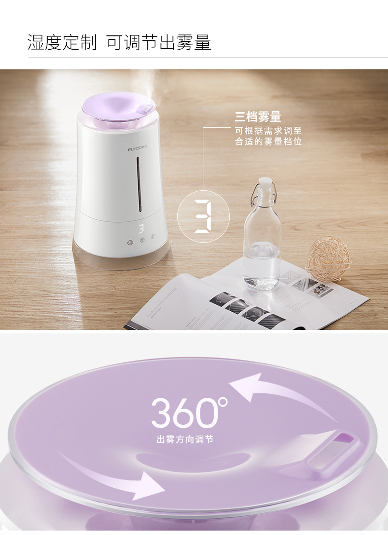 máy phun sương magic home Chi nhánh máy làm ẩm không khí bay yên tĩnh - Máy giữ ẩm máy tạo độ ẩm deerma humidifier f301