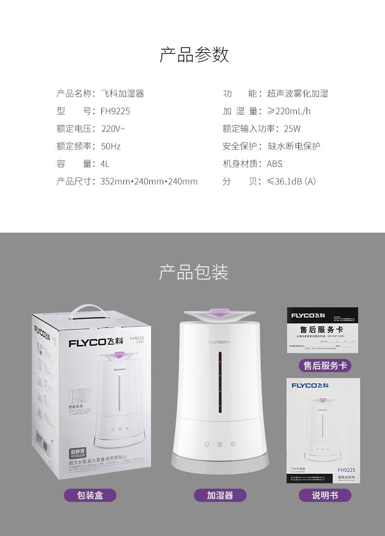 máy phun sương magic home Chi nhánh máy làm ẩm không khí bay yên tĩnh - Máy giữ ẩm máy tạo độ ẩm deerma humidifier f301