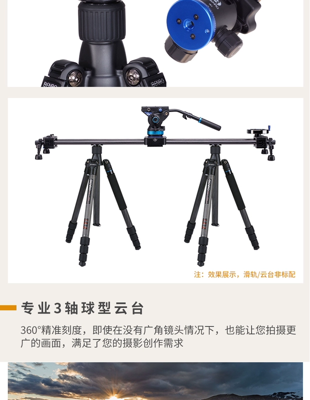 Máy ảnh chân máy ảnh DSLR bằng sợi carbon của BENRO IF18C + / IF28C + - Phụ kiện máy ảnh DSLR / đơn