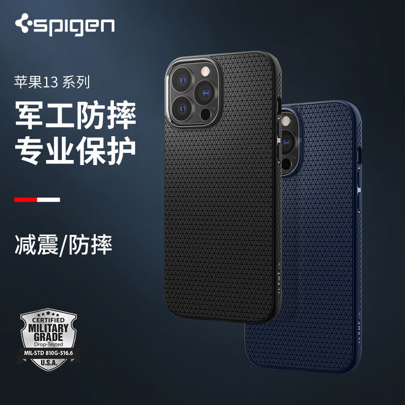 Spigen Is Suitable for Apple Iphone13Pro Max Mobile Phone Case, All-Inclusive Anti-Fall Mini Protective Cover, Soft Silicone Spigen Is Suitable for Apple Iphone13Pro Max Mobile Phone Case, All-Inclusive Anti-Fall Mini Protective Cover, Soft Silicone