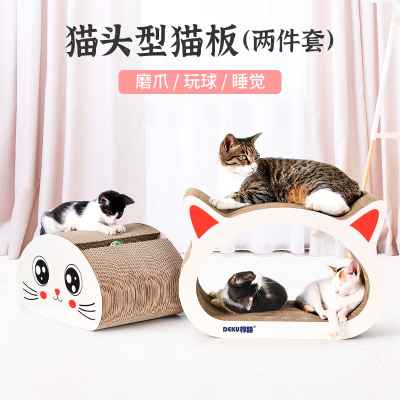 Cat scratching board large extra-large claw grinder corrugated paper nest cat toy car wear-resistant multi-functional cat supplies round