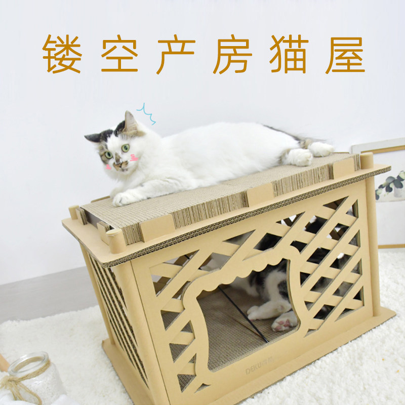 To Cool Cat Wowl Cat Grip Board Integrated Four Seasons Universal Corrugated Board Summer Cool And Breathable Multifunction Grinding Claw big number-Taobao