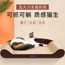 Got Cool Cat Grab Board Cat Nest big Princess Chair Lying Couch Cat Paw Plate Wear Resistant and Anti-Cat supplies Falling Debris