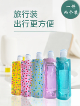 Outdoor Travel Away Skin Care Cosmetics Small Sample body lotion Bath Lotion bagging PE Foldable convenient soft bag