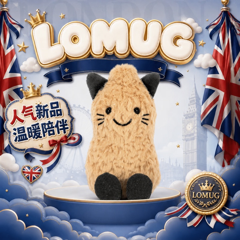 Uk Lomug New Peanut Cat Plush Toy Doll New Year Birthday Gift Cat Doll Uk Lomug New Peanut Cat Plush Toy Doll New Year Birthday Gift Cat Doll