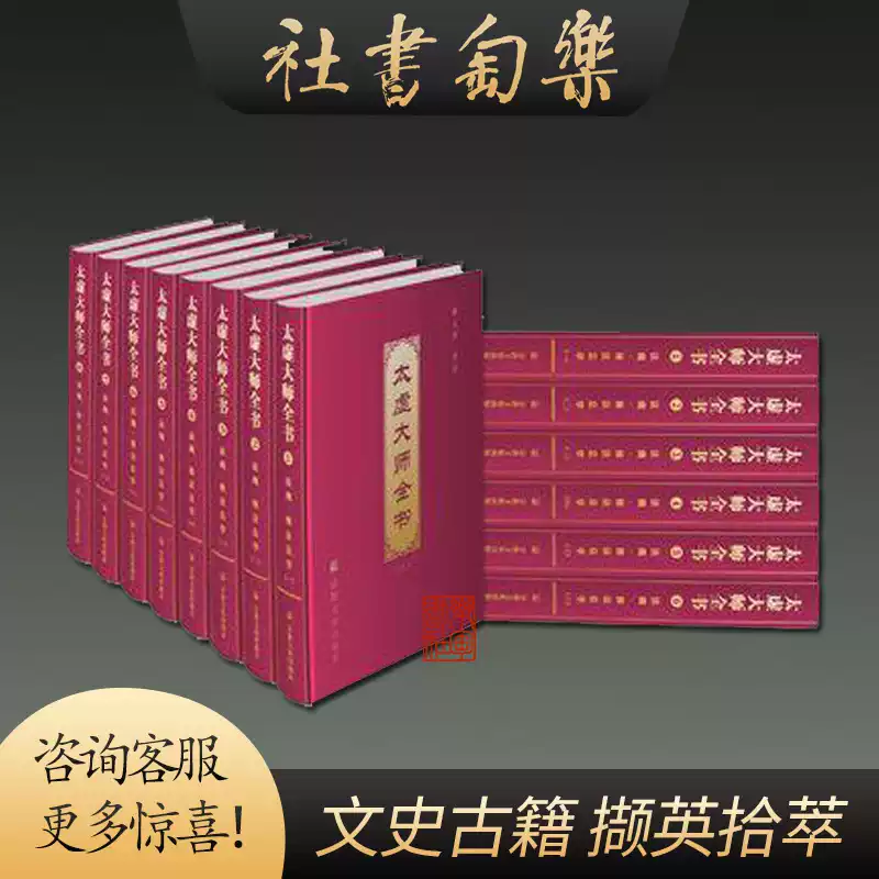 正版佛光大辞典16开精装全十六册原箱装慈怡法师国家图书馆出版社z