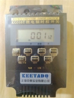 Переключатель, мотор, лампа для стерилизации, 4000W, 220v