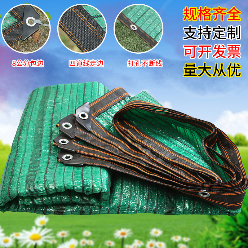 Green flat-pin sunscreen mesh sunscreen encrypted shade swimming pool Kindergarten high-end thermal insulation colorful multi-meat balcony