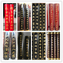 Dongyang wood carving custom solid wood plaque arc couplet door wooden sign carving calligraphy plaque calligraphy plaque